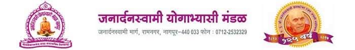 D.D Hindu Mulichi Shada D.D Hindu Mulichi Shada