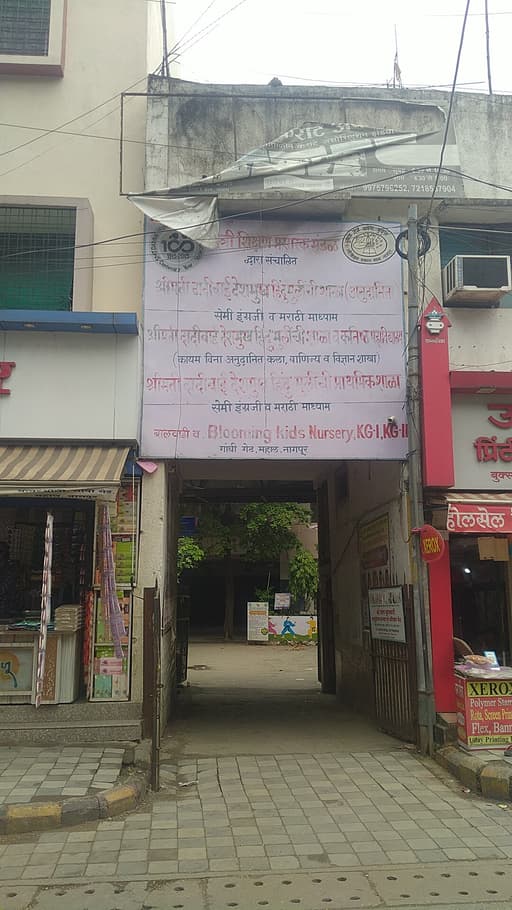 D.D Hindu Mulichi Shada gallery image 2