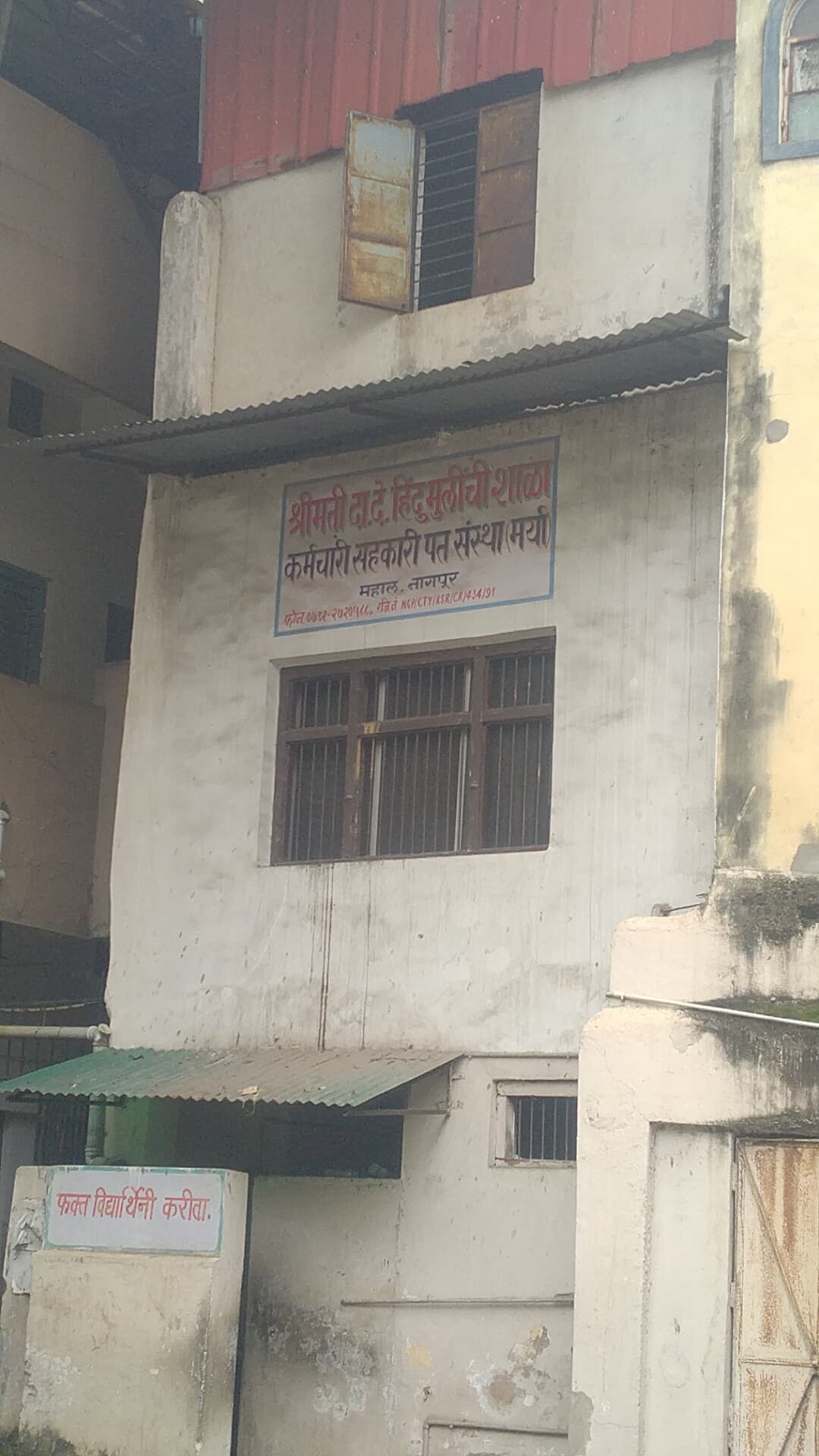 D.D Hindu Mulichi Shada photo 2