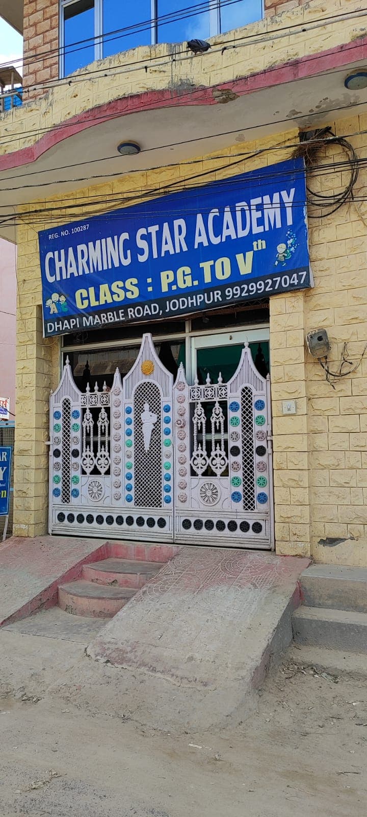 Charming Star Academy photo 1