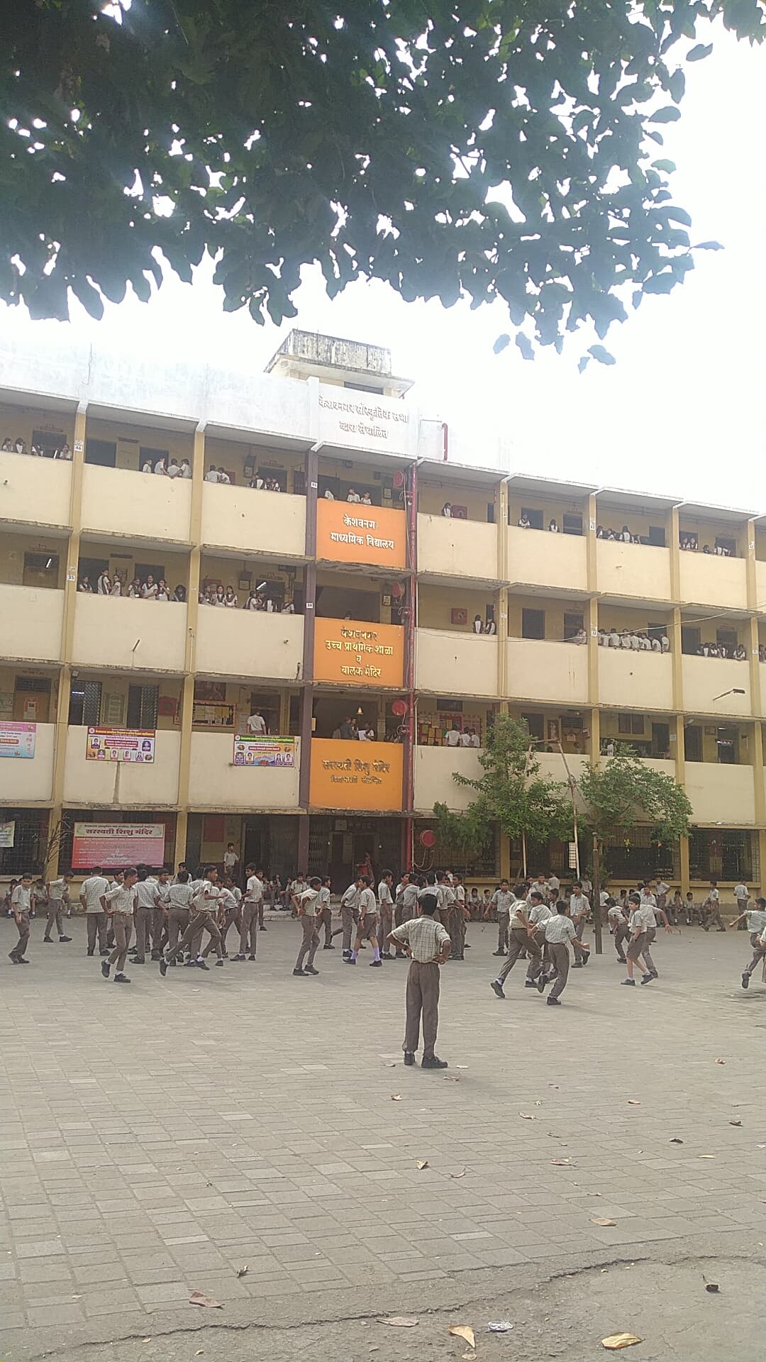 Keshav Nagar High School Nandanvan photo 3