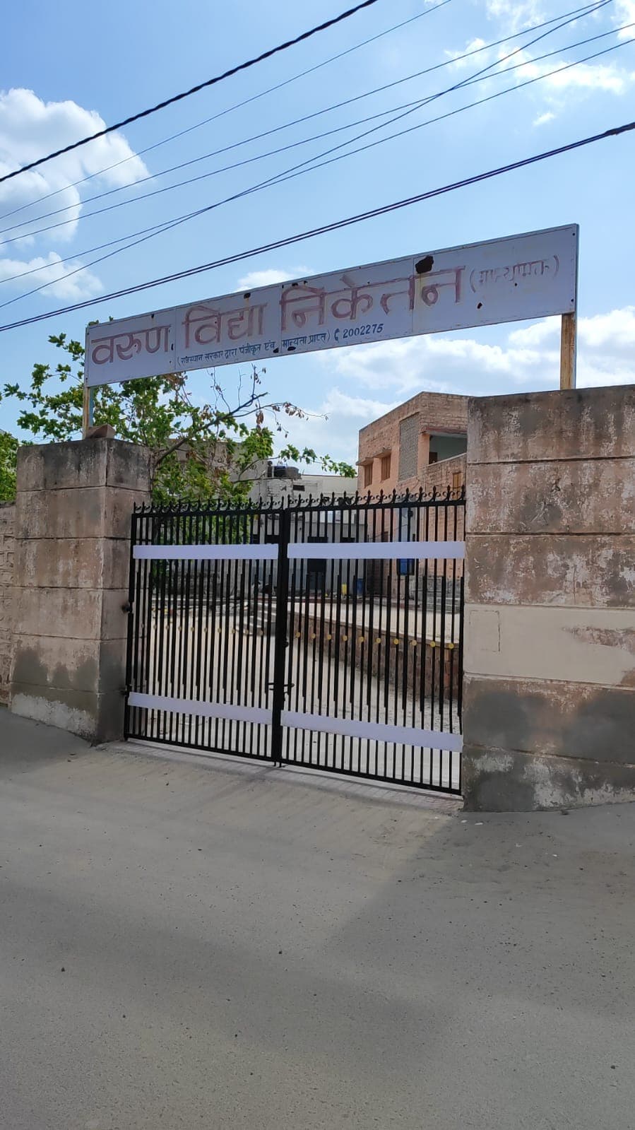 Varun Vidya Niketan Sec. School photo 1