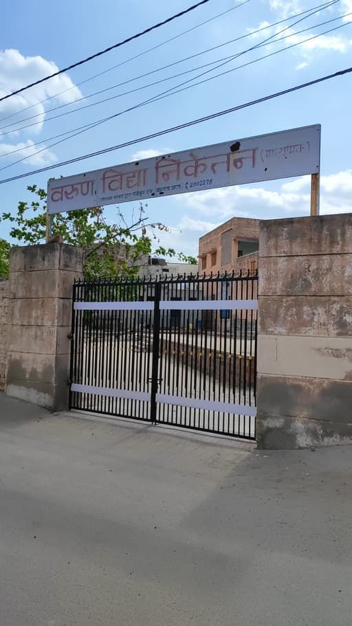 Varun Vidya Niketan Sec. School gallery image 1