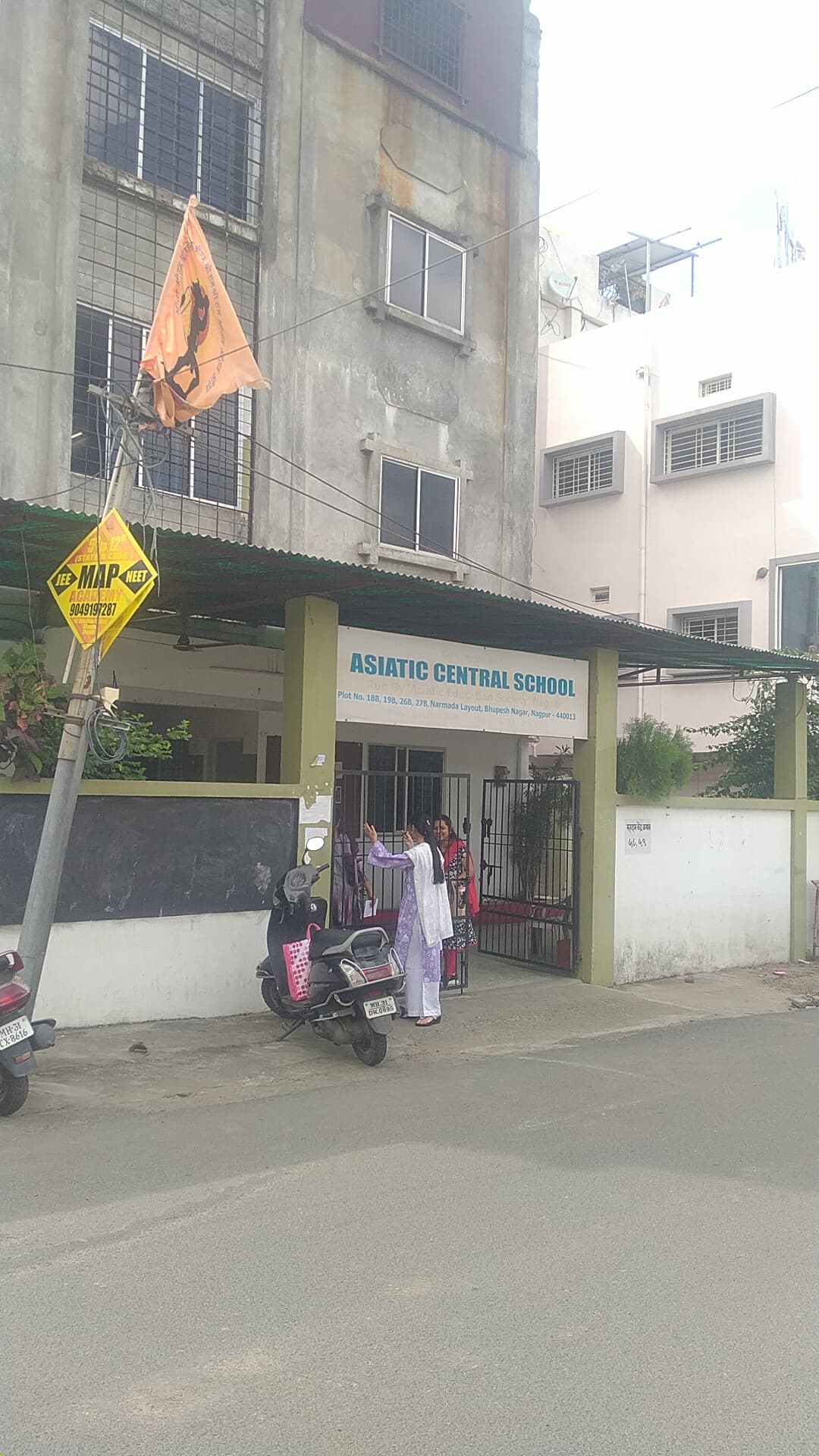 Asiatic Central School photo 1