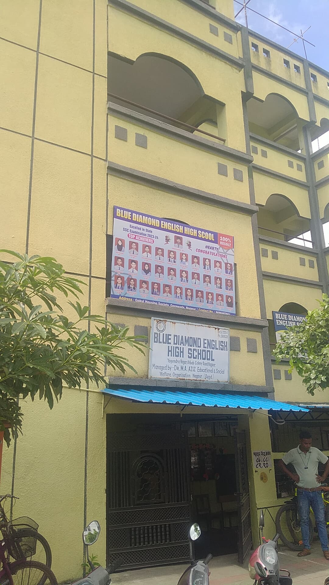 Blue Dimond English School (Yogendra Nagar) photo 3