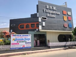 RSM Vidhyashram School RSM Vidhyashram School