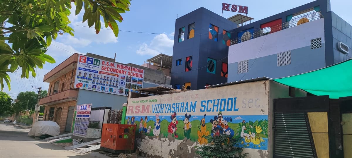 RSM Vidhyashram School photo 1