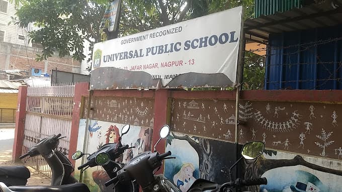 Universal Public School photo 2