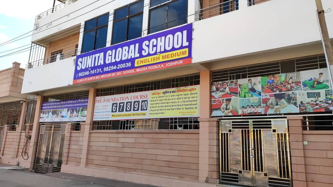 Sunita Global School photo 1