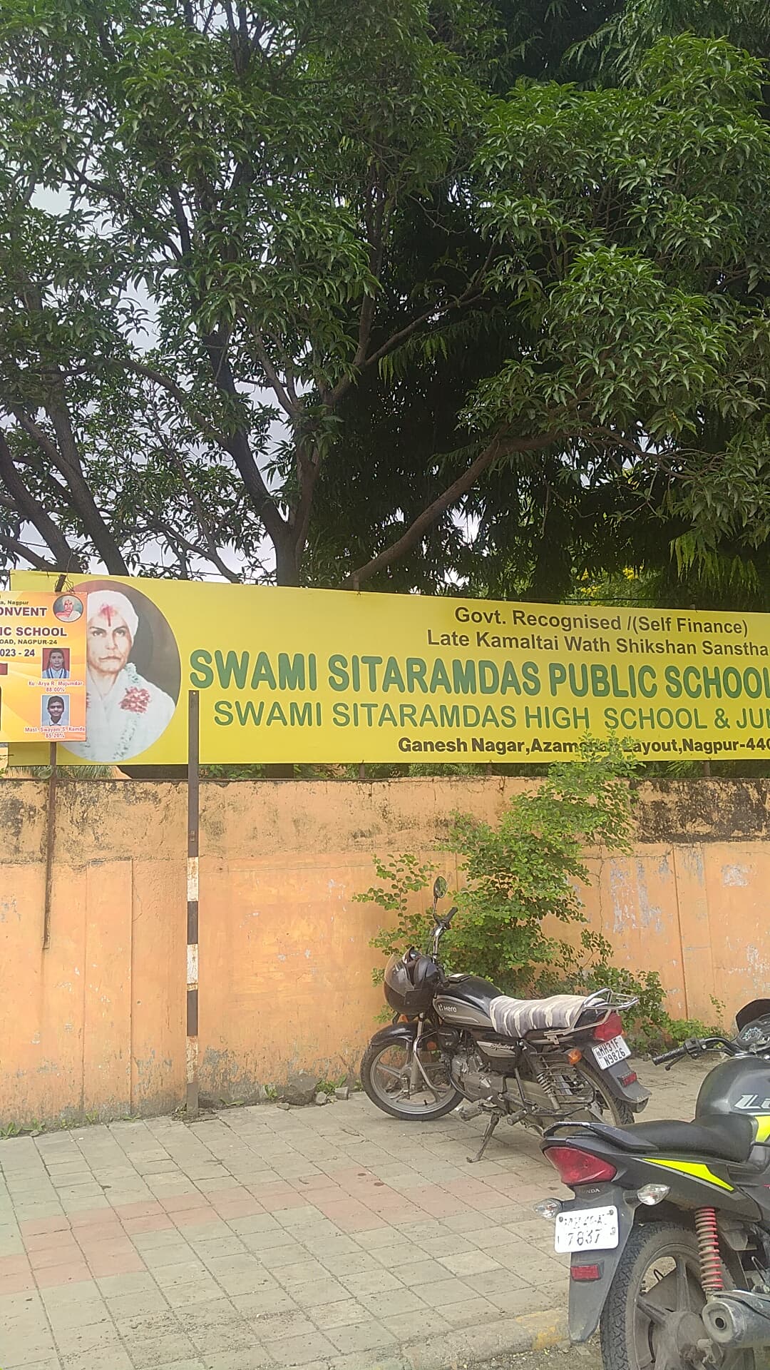 Swami Sitaramdas High School photo 4
