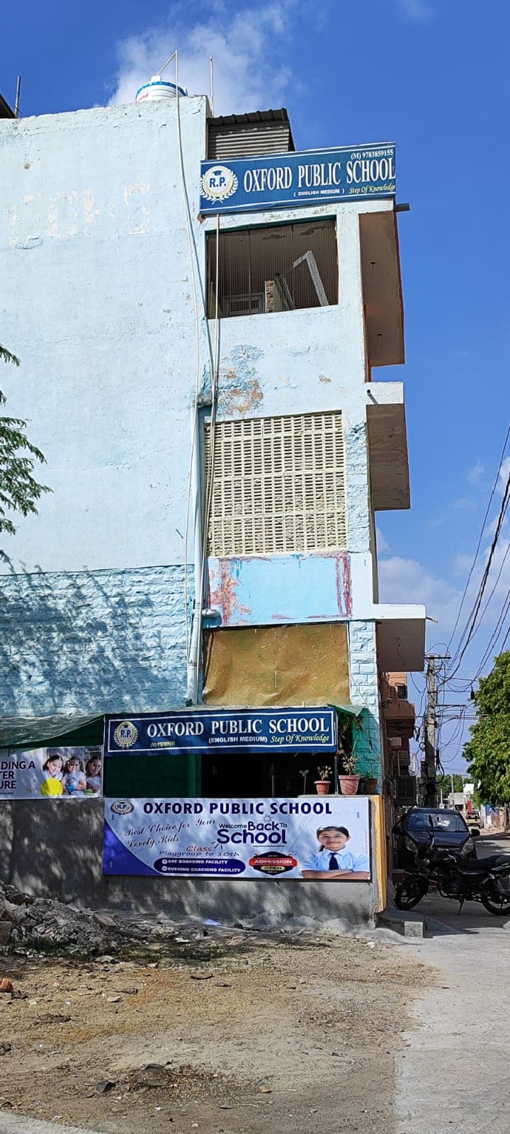 R P Oxford Public School photo 1