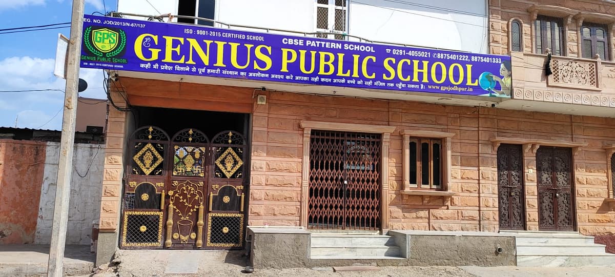 Genius Public School photo 1