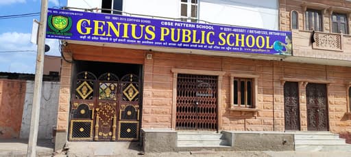 Genius Public School gallery image 1