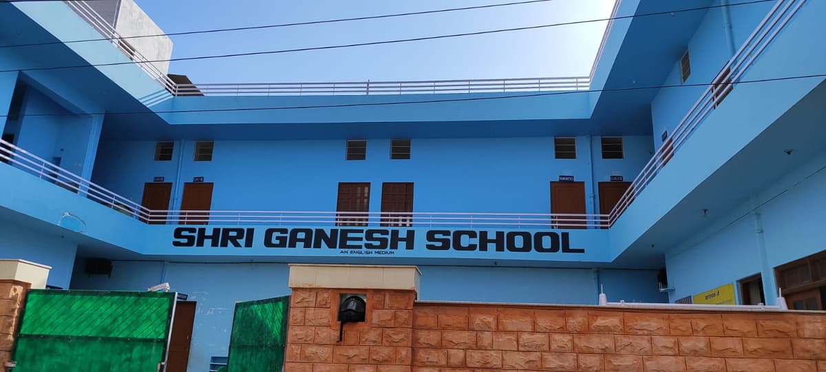 Shri Ganesh School photo 1
