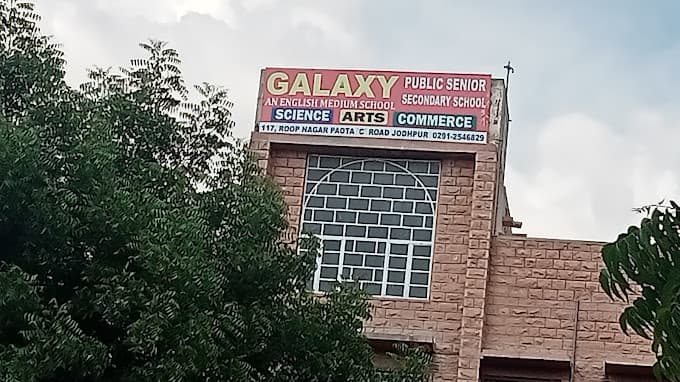 Galaxy Senior Secondary School photo 3