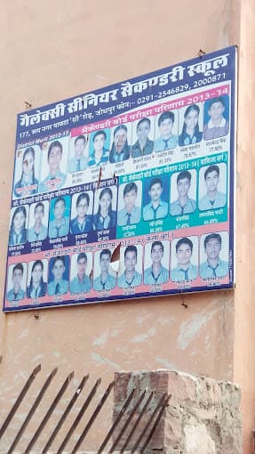 Galaxy Senior Secondary School gallery image 1