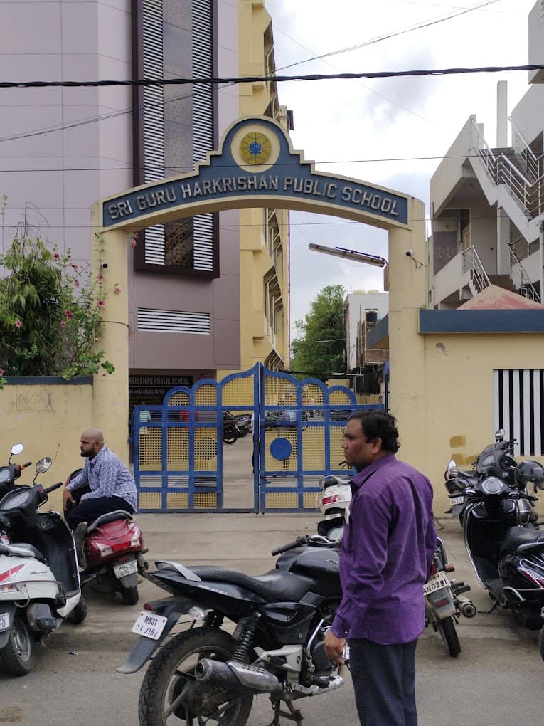 Shri Guru Harikrishan Public School photo 1