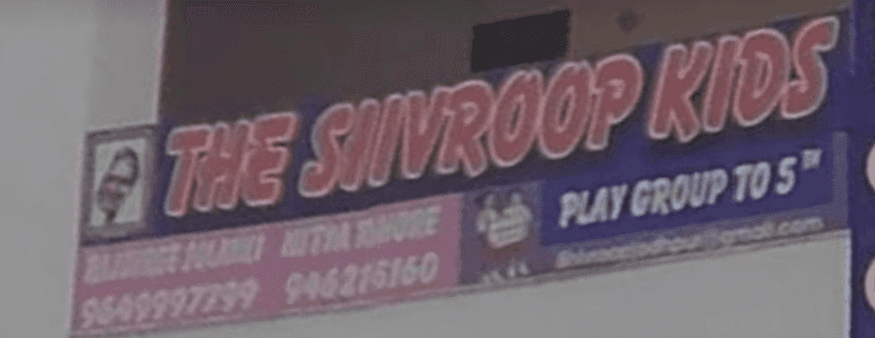 The Shivroop Kids The Shivroop Kids