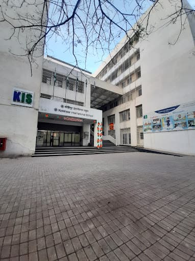 Kohinoor International School Vidyavihar / Kurla (West) photo 2