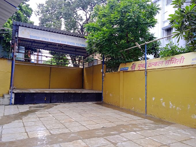 Mumbai Utkal Samiti Kurla photo 2