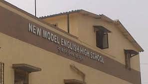 New Model English High School New Model English High School