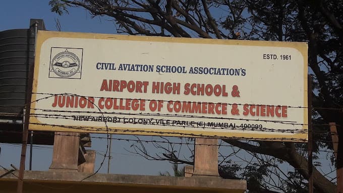 Airport High School & Junior College photo 1