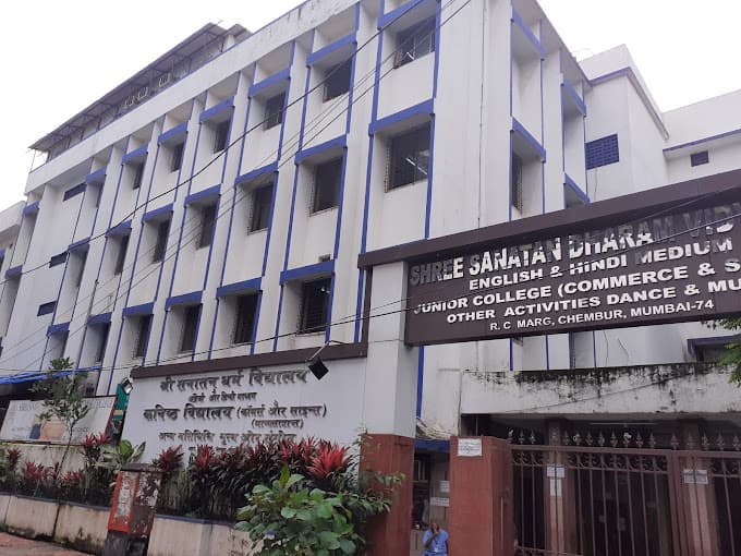 Shree Sanatan Dharam Vidyalaya Chembur East photo 2