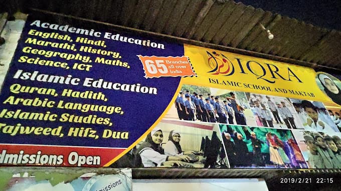 Iqra International School photo 2