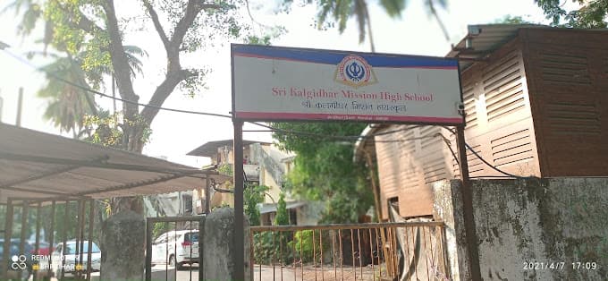 Sri Kalgidhar Mission School J B Nagar photo 2
