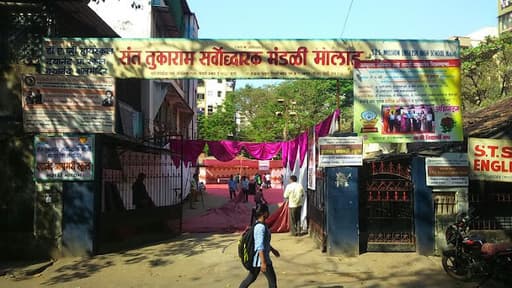 S.T.S. Mission English High School gallery image 2