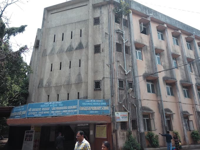 Vile Parle Mahila Sangh English School Vile Parle photo 1