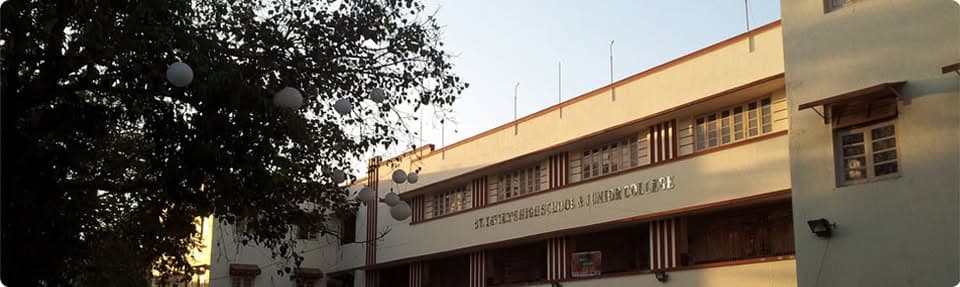 St. Xaviers High School photo 1