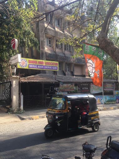 Bandra Hindu Association High School photo 2