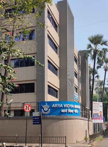 Arya Vidya Mandir Bandra West photo 3