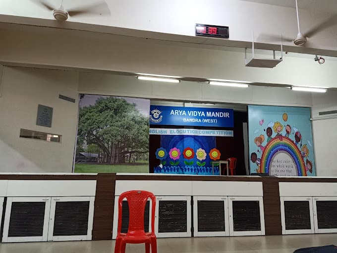Arya Vidya Mandir Bandra West photo 1