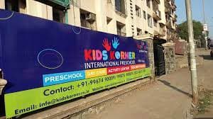 Kids Korner International Preschool photo 3