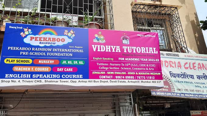 Peekaboo Rainbow International Pre-School, one of the best pre school in Mumbai Peekaboo Rainbow International Pre-School, one of the best pre school in Mumbai