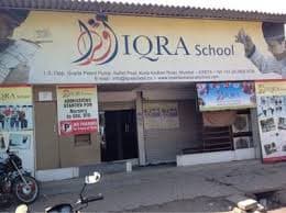 Iqra International School photo 1