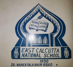 East Calcutta National School Logo East Calcutta National School Logo