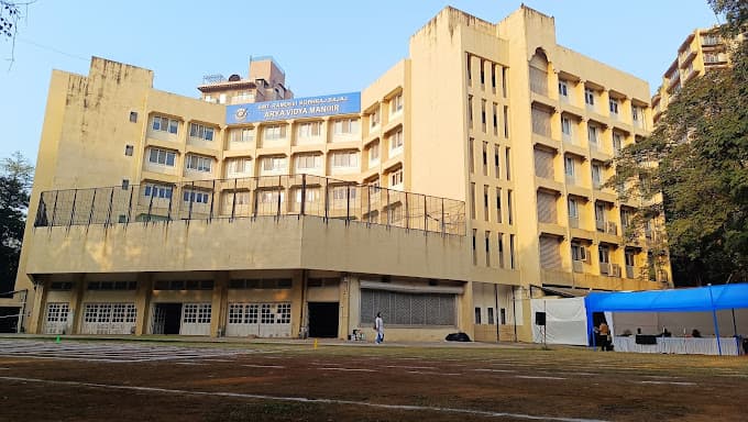 Arya Vidya Mandir School photo 1