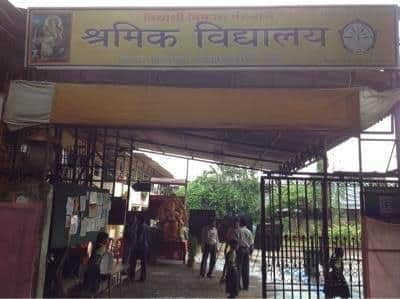 SHRAMIK VIDYALAYA,Indira Nagar, Jogeshwari East, one of the famous state board school in Mumbai SHRAMIK VIDYALAYA,Indira Nagar, Jogeshwari East, one of the famous state board school in Mumbai