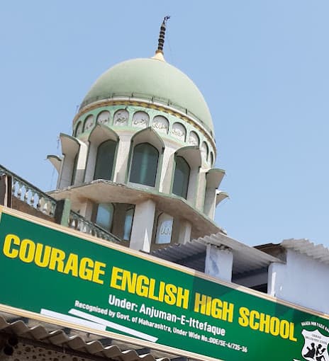 Courage English High School gallery image 1