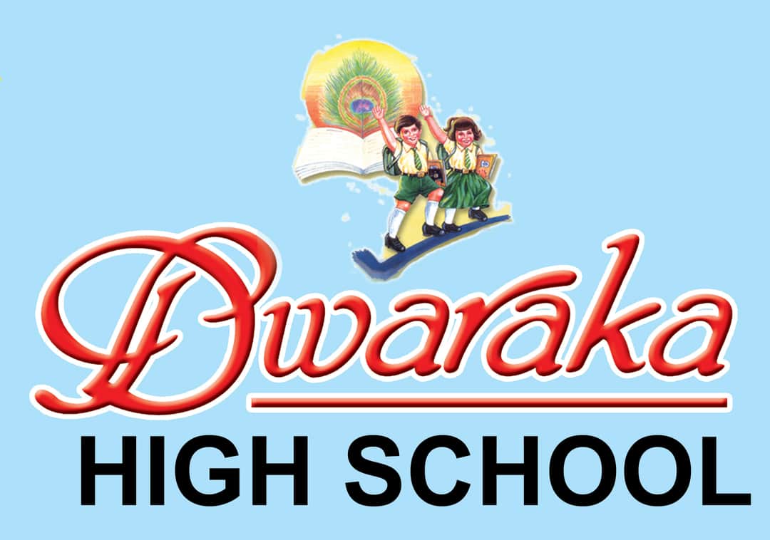 Dwaraka Play School & High School Logo Dwaraka Play School & High School Logo