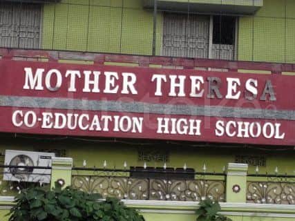 Mother Teresa High School Logo Mother Teresa High School Logo