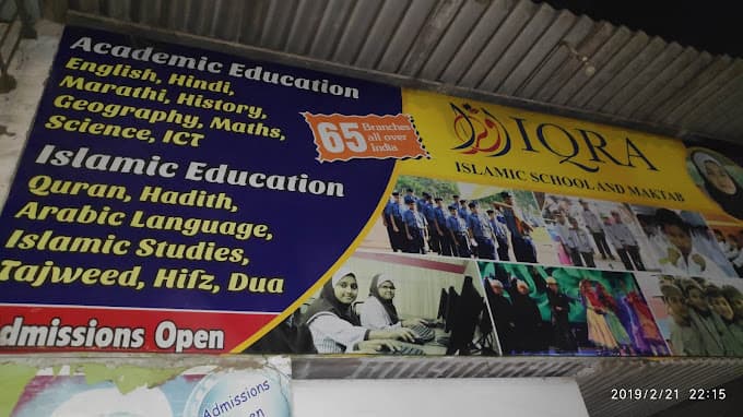 Iqra International School photo 2