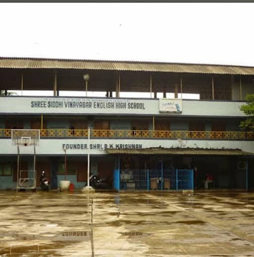 Shree Siddhi Vinayagar English High School photo 1