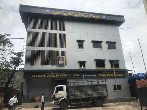 Veekays English High School gallery image 1