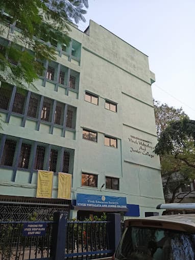 Vivek Vidyalaya & Junior College Goregaon West gallery image 2