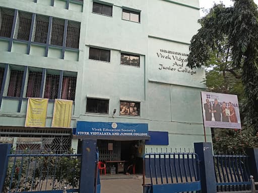 Vivek Vidyalaya & Junior College Goregaon West gallery image 3