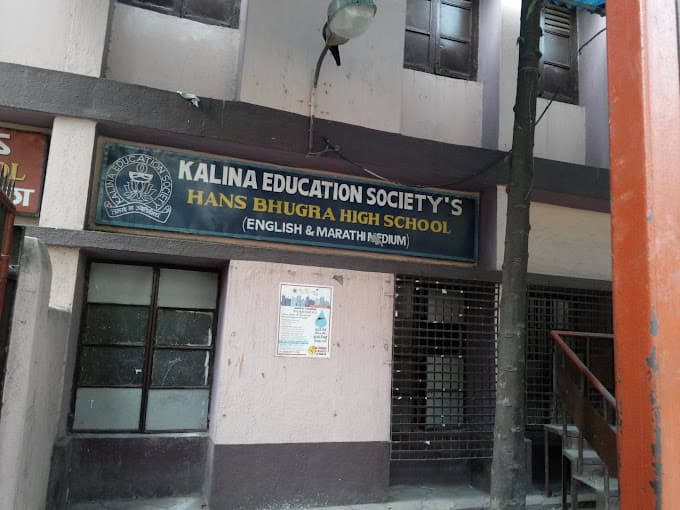 Kalina Education Society Hans Bhugra High School Mumbai photo 7